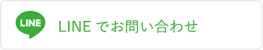 ワントップパートナー 小牧店