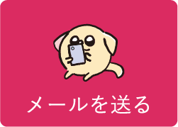 ワントップパートナー 小牧店