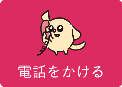 ワントップパートナー 小牧店